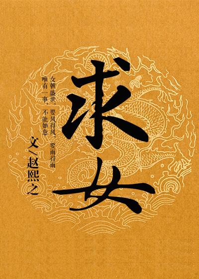 求女孩名字带水木好听的名字