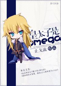 帝国夫夫指南未删减版