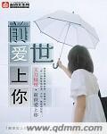 今生来续情