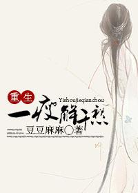 一瘦解千愁图片高清