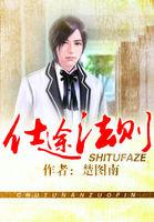 艳满仕途