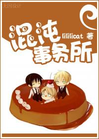 混沌连锁店有哪些品牌