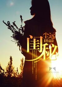 闺秘雅实业有限责任公司怎么样