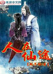 我是景天