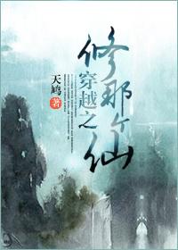 兄妹穿越仙修