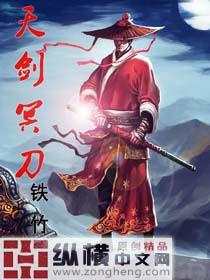 天剑韧心鬼切有用吗