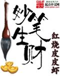 妙笔生财AI写作训练营