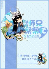 剑网三师傅给徒弟传功