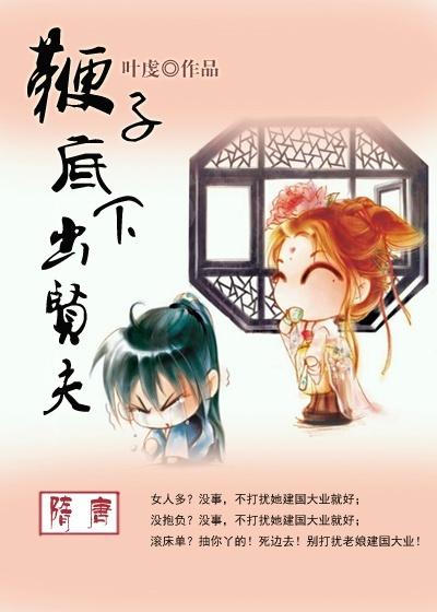 kun鞭子
