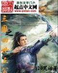 三国中四世三公是谁