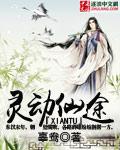 灵动的小仙女