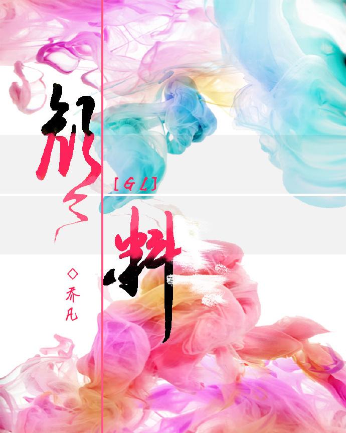 颜料(GL)
