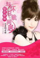 暗夜新娘第 2季免费阅读全文