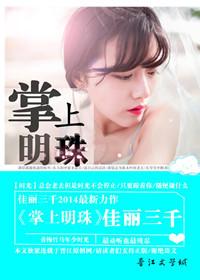 掌上明珠兰花图片