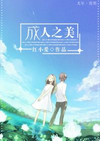 美美与共的意思