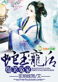 爆笑冤家