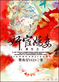 重生之宦途