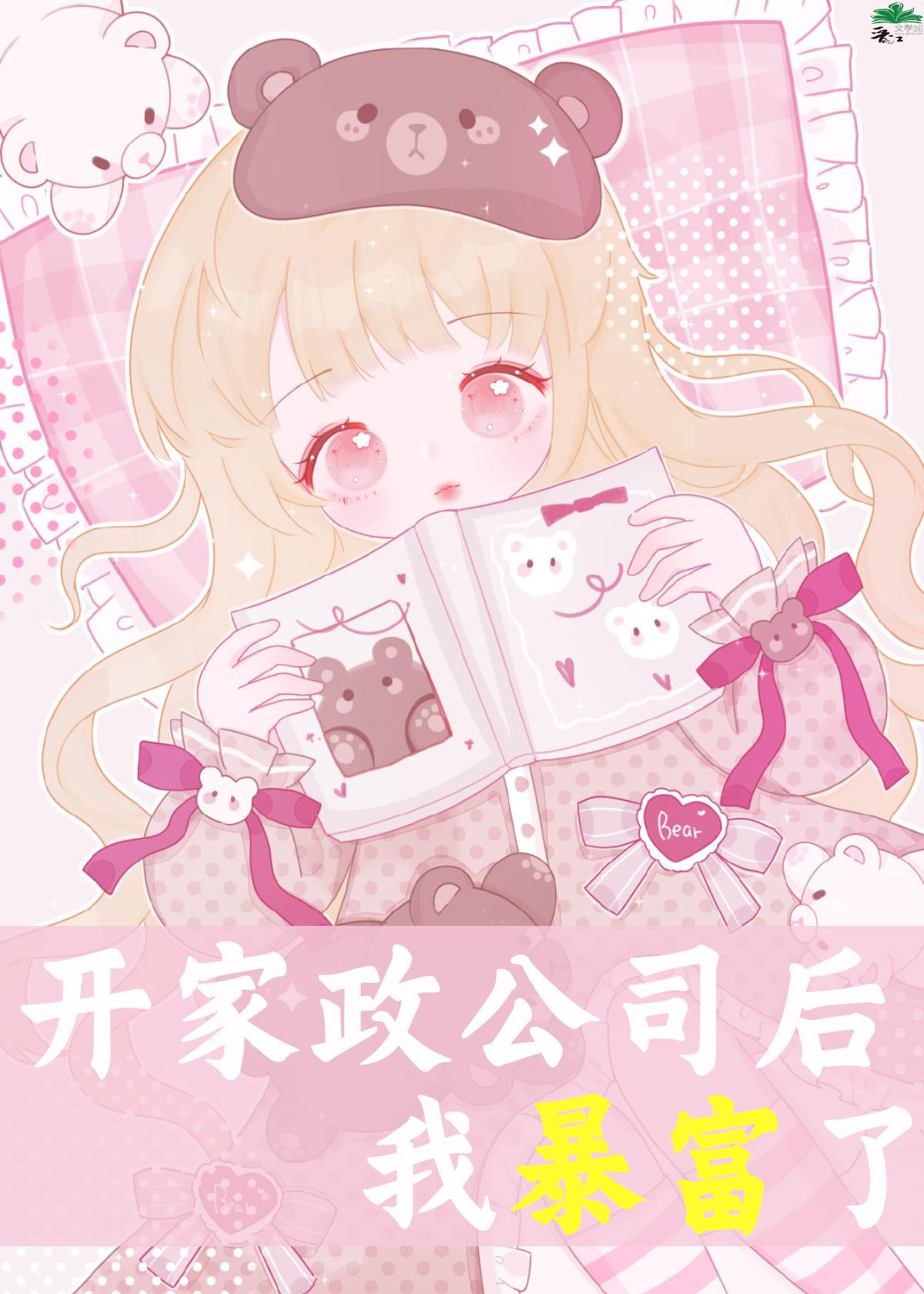 开家政公司赚不赚钱