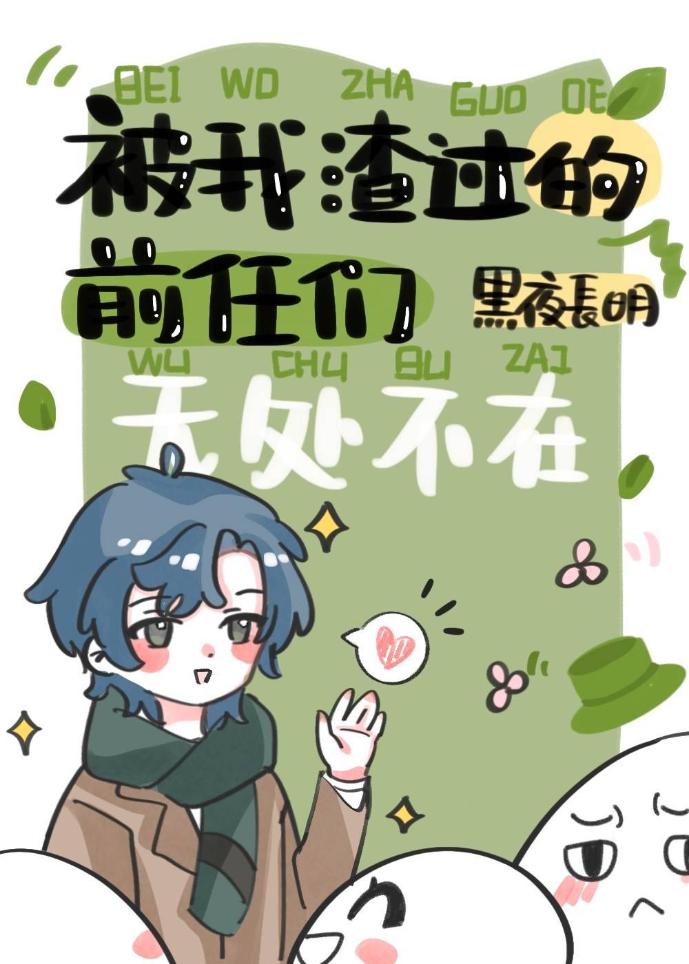 前任有新欢了我还放不下