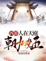 朝九晚五跟这个很像