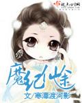 仙魔战记手游官方网站