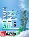 玄壶棋牌的824.5版游戏大厅是什么时候开始的.中国