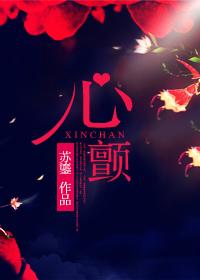 心颤是什么症状有生命危险