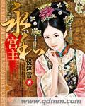 永和宫的介绍