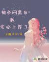 被全网黑的人是ssr