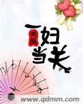 兵败崂山