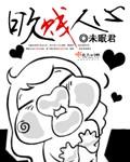 日久贱人心 棒果榕frucy