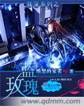 独宠全文