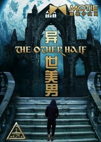 异世美男漫画在线观看全集