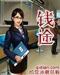 应用