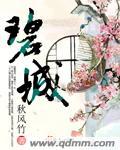费城故事
