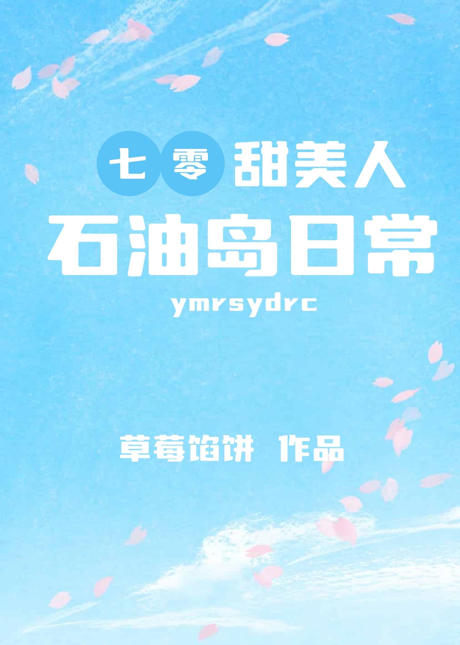 七零甜蜜