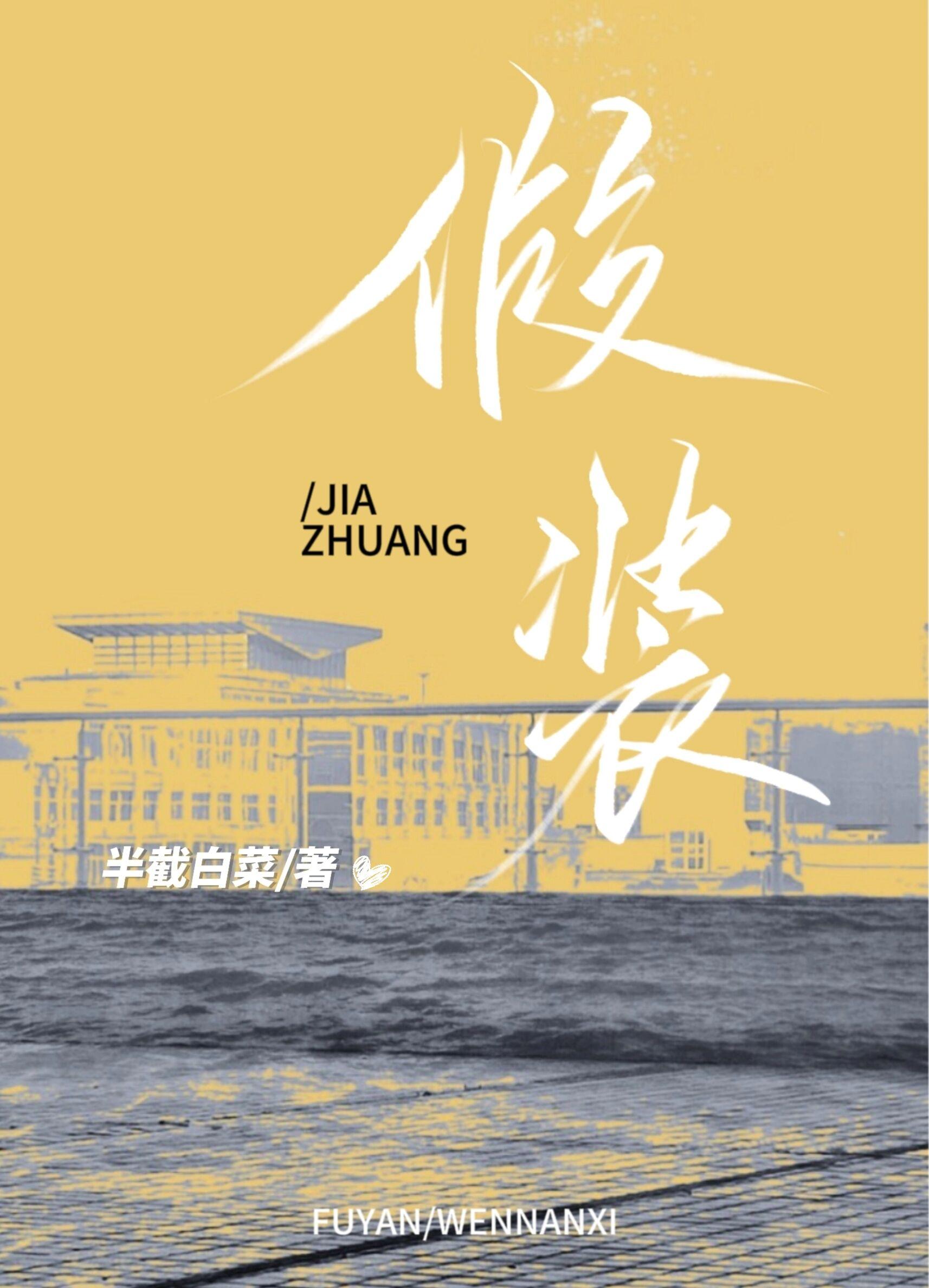 假装自己在喝酒的照片