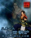 评分9.5以上的都市修真