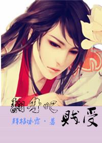 翻身txt
