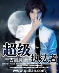 执法者手册TXT