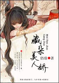 藏朵美人娇裹胸布