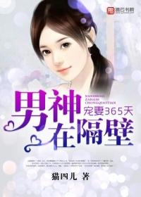 权少宠妻上天免费阅读