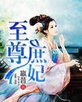 重生废后