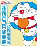 我家养了一只猫英语怎么说