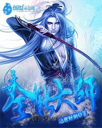 异世界全能职业大师好看不
