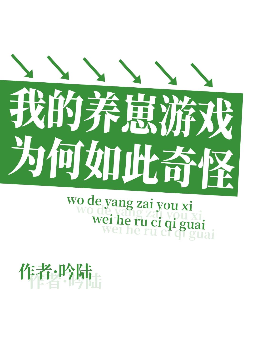 我养的崽都成大佬了