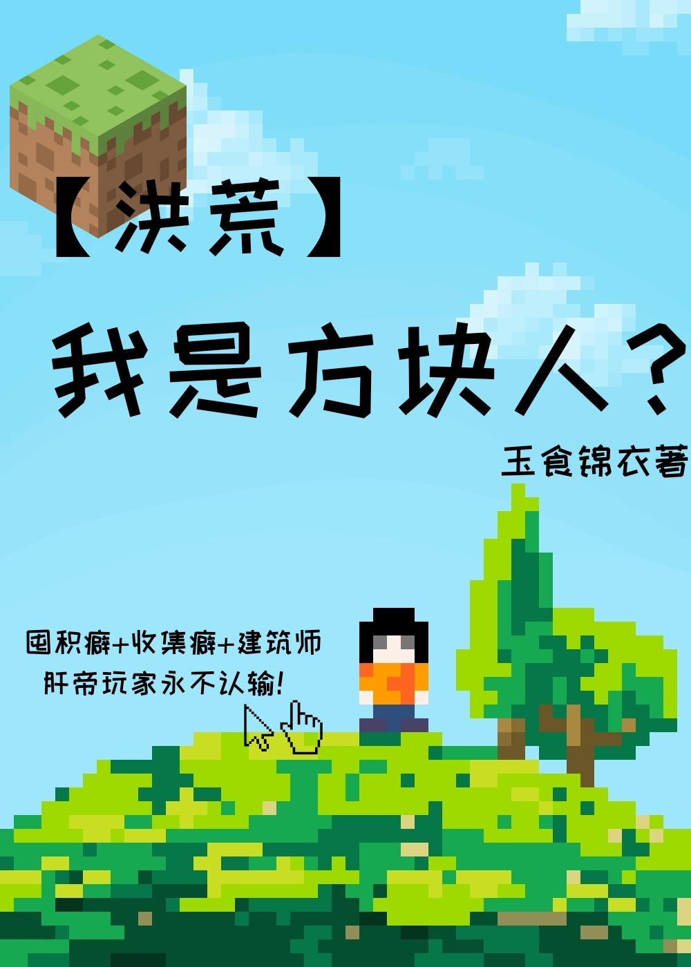 我是方小锅百家号
