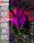 功德系统