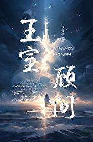 原神的枫丹