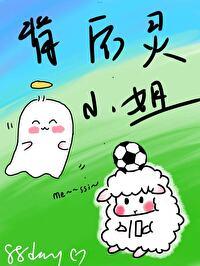 梅西足球